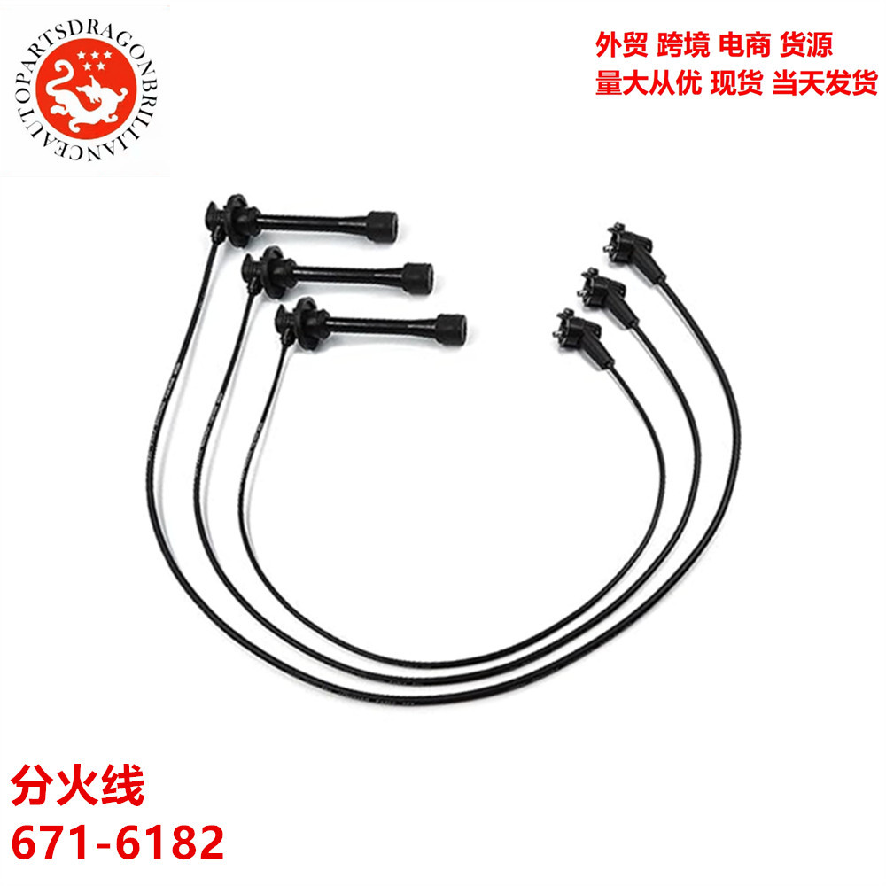 Asamblea de línea de ignición de automóviles UF180 DQ2003 UF181 671 - 6182 6716182