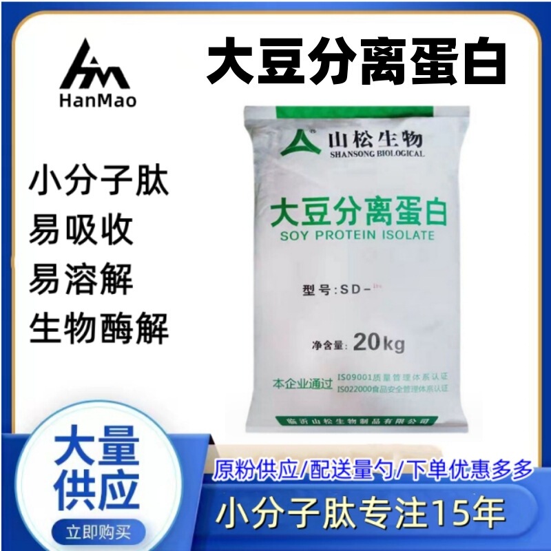 Soy protein isolate gel SD100 for meat products disperse SD300 beverage
