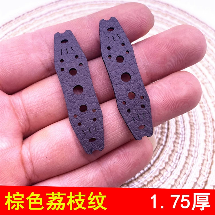 Рогатка плоский кожаный карман 1,7 толстого коричневого цвета личи локализовать глушение супер волокна кожаный карман