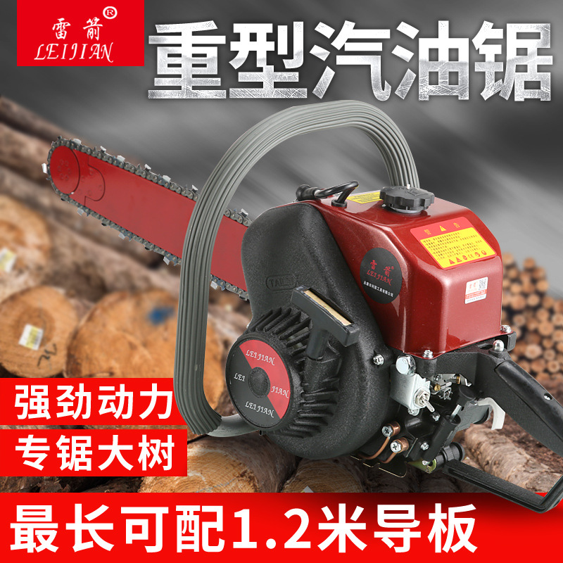 雷箭YD-78大功率78CC汽油伐木锯林业采伐大马力油锯汽油锯