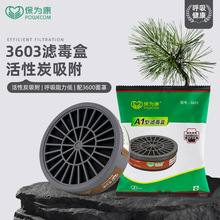 ��Ϊ��3603�˶��з�������ζ���˺��л������˺�3600���ʹ�����
