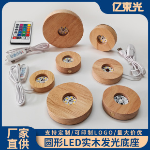 ��ľ�l��ˮ��������A�Ο���LEDСҹ���׹�ů��usb��늷Շ���