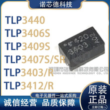 TLP3440S 3406S 3409S 3407S 3403R 3412R(TP,F ��̬�̵��� ԭװ