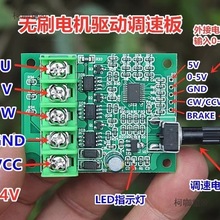 ֱ���oˢ늙C�ӿ��ư�6V12V24������L���R�_�{������̫��