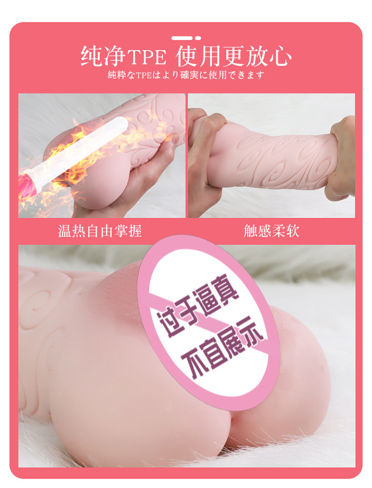 Jiuai Airplane Cup Male Masturbation Device with Vaginal Buttocks Inverted Mold and TPE Membrane — detail image 10