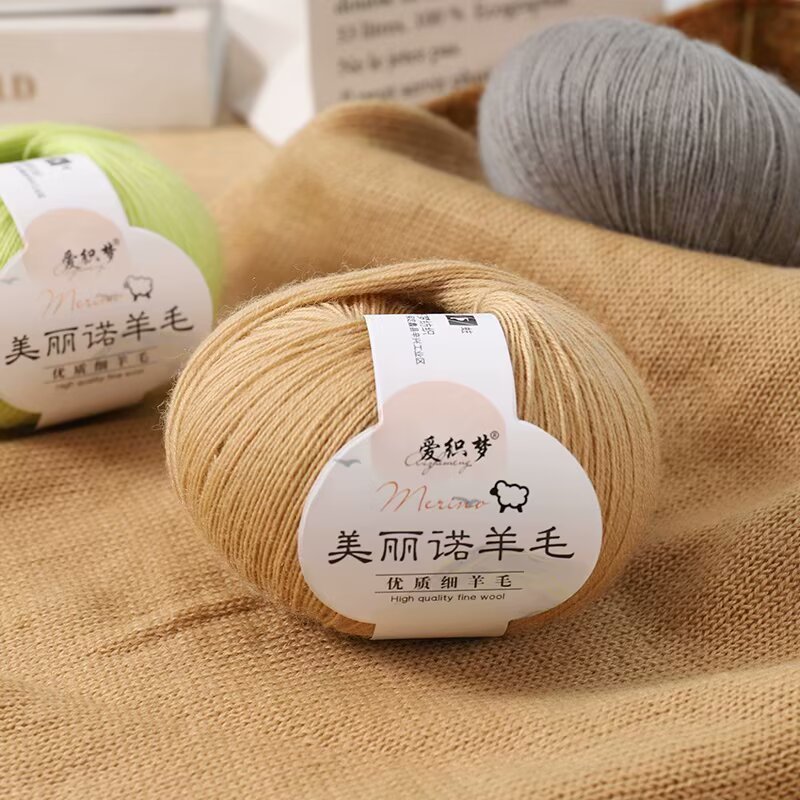 Aizhidingmeino メリノ手編みウール糸は肌に優しく、刺さず、毛玉になりません DIY セーター スカーフ糸|undefined