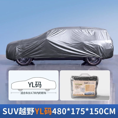 full-cover car cover made: Car clothing - gray-no-straps-yl-size
