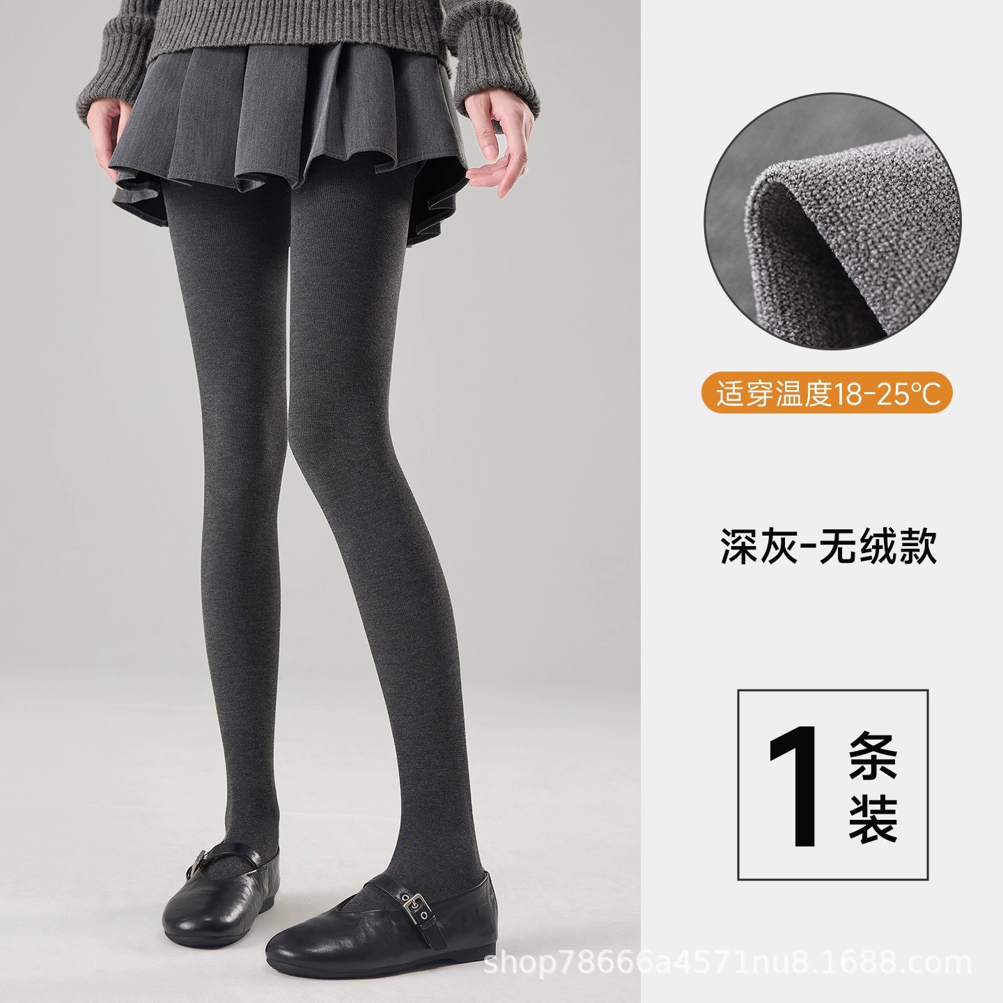 Leggings blancos para mujeres primavera, otoño y invierno con calcetines gruesas anti-balling no soportan los pies, calcetines de adelgazamiento de micropresión