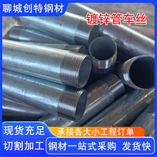 DN50��\���׽z 4�� 6��܇�z����\��܇�z ����ˮů����\���׽z