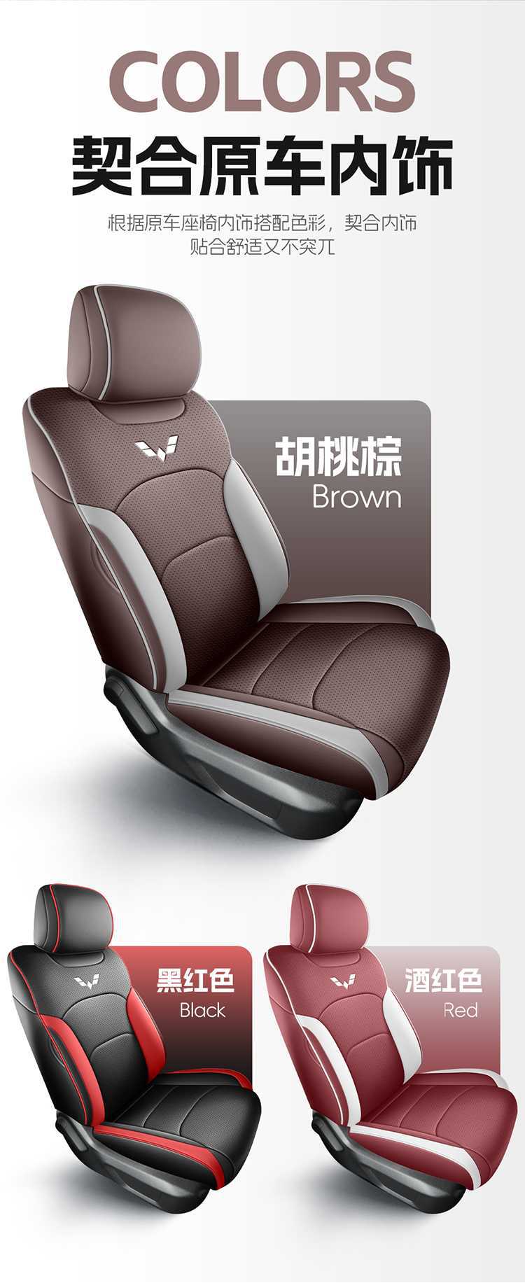 26 models of Wuling Starlight 560 seat covers, all-inclusive, designed for all seasons, Starlight 560 seat covers, interior modification, car seat cushions
