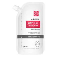 Гуанъяо Baiyunshan Qiaiyi для отбеливания светлых пятен и элитного раствора 377 маска для улучшения тусклого, отбеливающего и отбеливающего цвета кожи