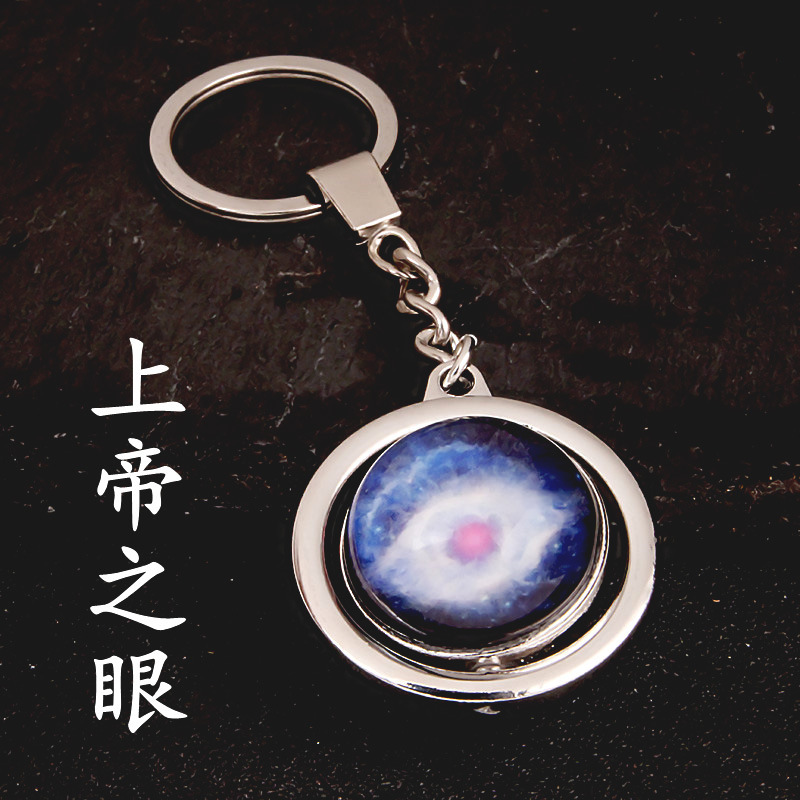 夜光太陽九大惑星土星太陽神の目のキーホルダー|undefined