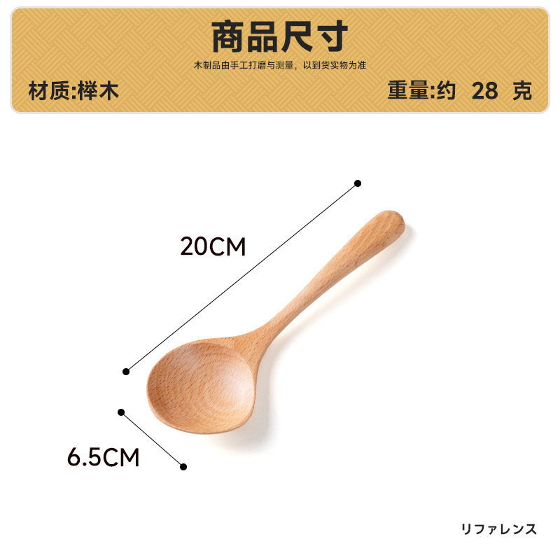 网红吃播勺日式楠木勺子大口干饭长柄木勺日式拌饭勺拉面勺|undefined