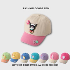 Fun, cartoon-inspired dopamine-colored kids' hats for outdoor adventures—sun-protective unisex baseball caps perfect for spring and autumn!