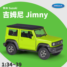 WELLY威利1:36铃木吉姆尼Jimmy越野车仿真合金成品汽车模型回力车