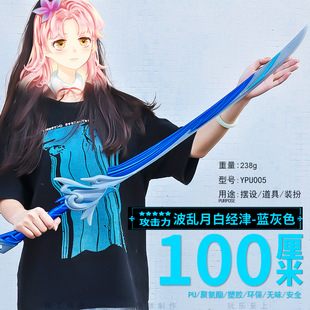 ���zPU100CM�����Α���߅���y�°׽���ģ�ͱ���COS�����������