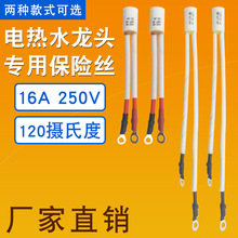 늟�ˮ���^���U�z����ʽ�ضȱ��U��250V 16A/120���^���۔ౣ�o��