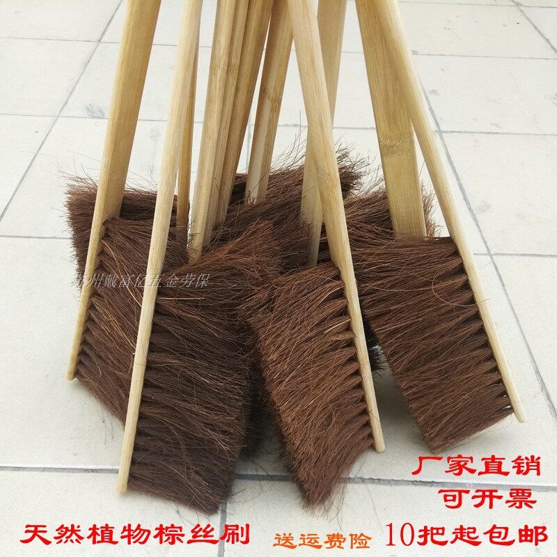 棕毛刷毛刷棕刷长柄鬃毛纺织捻线猪鬃机器车床机床刷子竹柄工业用