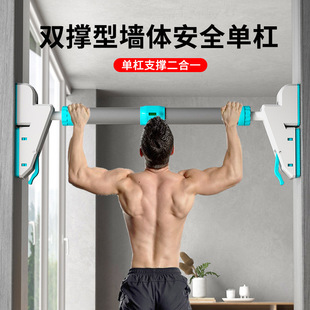 Horizontal Bar Household Indoor Push-up Device Wall Door Horizontal Bar Hole-free Sports Hanging Bar Door Frame Fitness Horizontal Bar