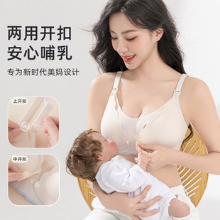 Front Top Open Button Push-up Non-rims Breastfeeding Bra Vest-type Pregnant Women Underwear Pregnant and Nurturing Period Feeding Bra Thin