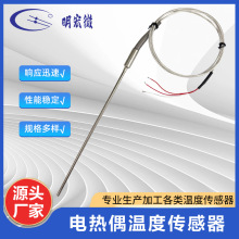 PT100�ضȂ�����PT1000�z�b���P䓷�ˮ�K�����ضȜy��̽�^