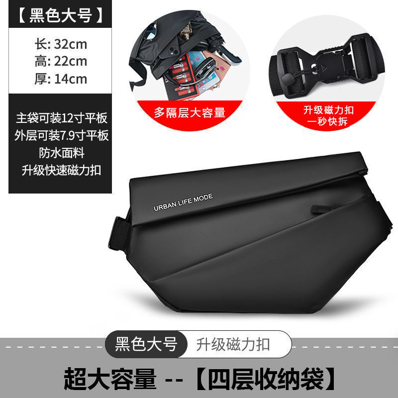 メンズクロスボディバッグ、大容量、トレンディなブランドオートバイクロスボディショルダーバッグ、スポーツバックパック、ショルダーバッグ、メンズサイクリングバッグ、クロスボディバッグ|undefined