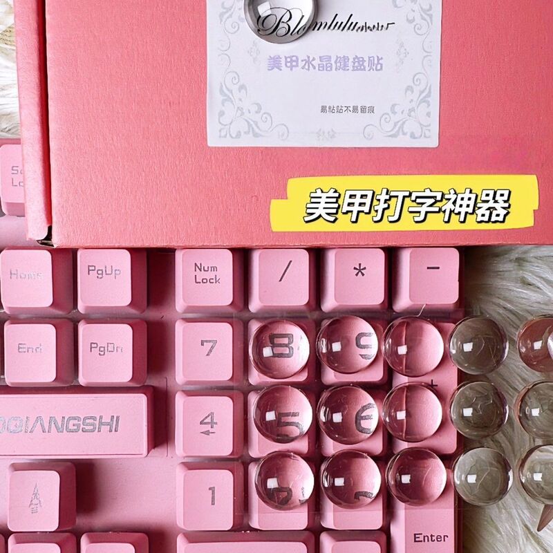 透明放大女生键帽防升级长键盘贴指甲贴打字美甲损伤水晶美甲|undefined