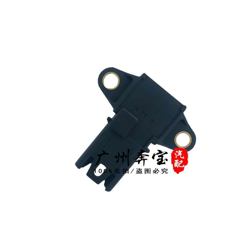 Intake Manifold Pressure Sensor for BMW E60 535i E90 335i 650i
