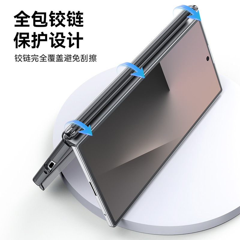 适用新款三星ZFold7手机壳中轴磁吸双铰链全包ZFold6折叠屏保护套|undefined