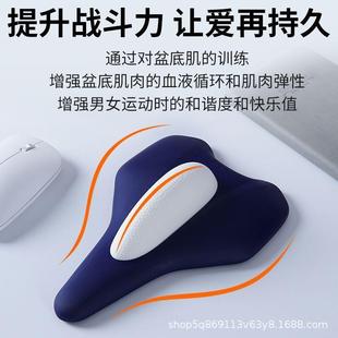 Kegel Trainer Male Exercise Pelvic Floor Muscle Massage Repair Urine Leakage Household Leg Clamp and Anal Lifting Exercise Equipment