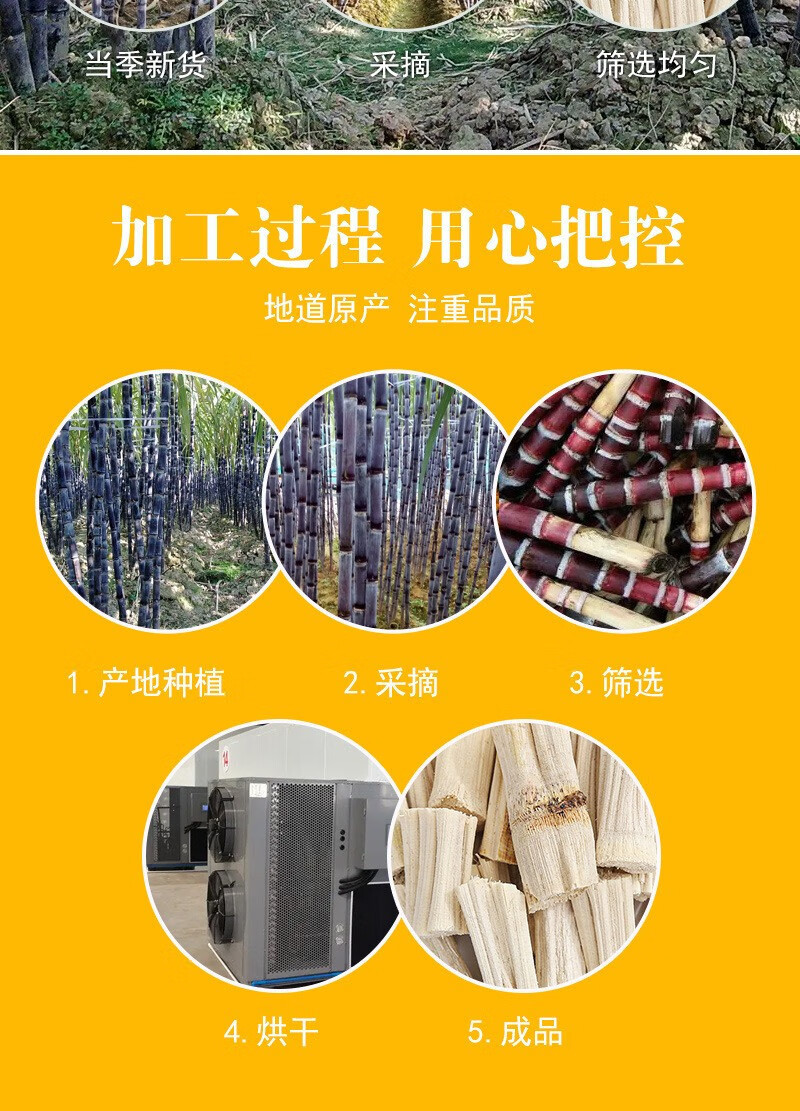 Dried Sugarcane Stalk Gan Zhe 甘蔗干 500g Dehydrated Sweet Bamboo Cane for Sweet Soup and Herbal Decoctions quality and texture