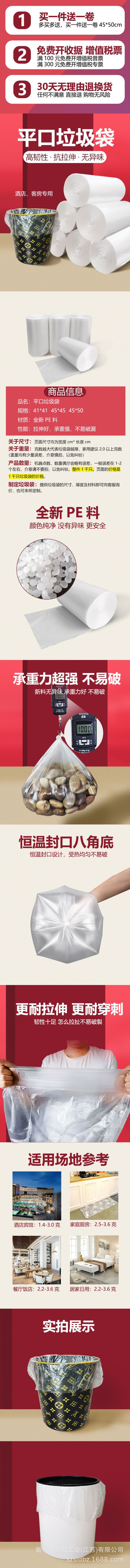 詳情頁.jpg