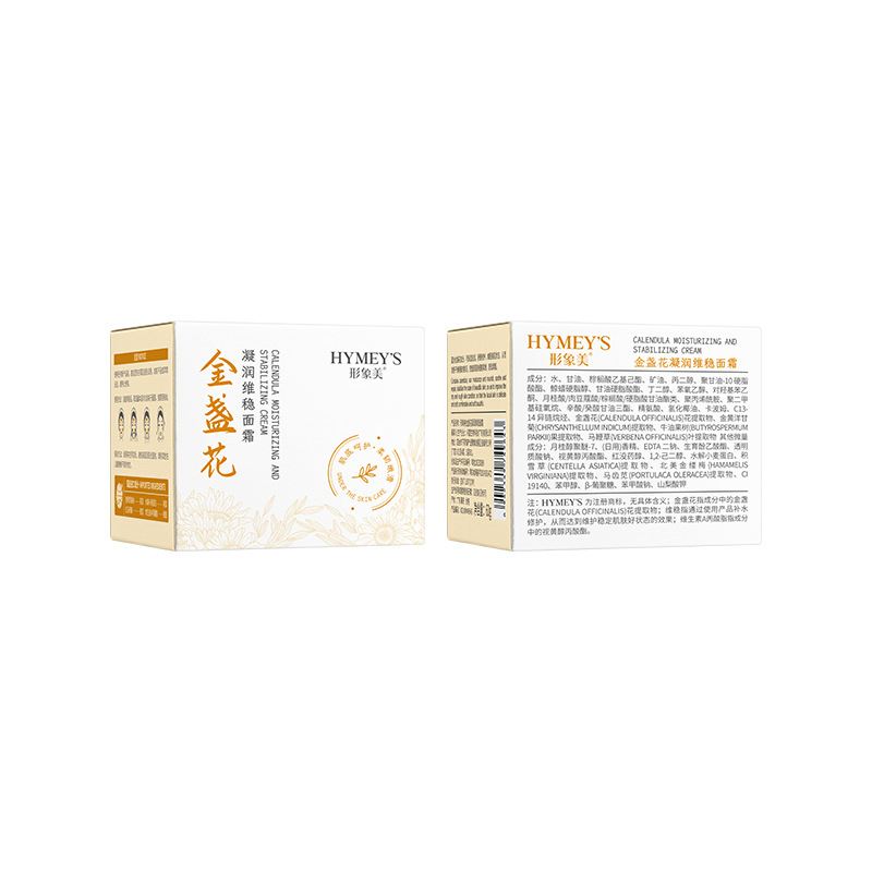 Imagen Beauty Calendula Crema hidratante y estabilizadora Hidratante Reparador Calmante e hidratante Crema hidratante para el cuidado de la piel Fabricantes al por mayor