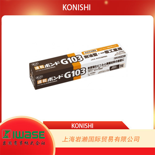 KONISHI小西（BOND),一般工业用胶粘剂#14241