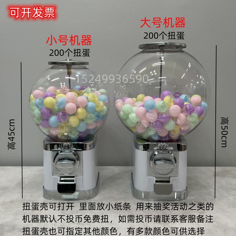 대형 가샤폰 기계는 가샤폰 껍질 200개를 무료로 제공합니다.