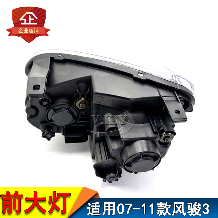 Accesorios originales para pickup Great Wall Fengjun 3 semieconjunto de faro