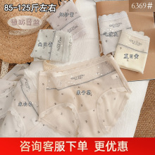 85-125����Ů��˿BS��ɴ͸����˿���߽�����ˬŮʿ���ǿ�6369��