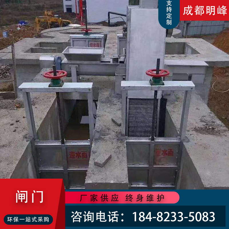 Steel gate BGZ Steel gate one Steel gate Flat steel gate Kuandaofahuo