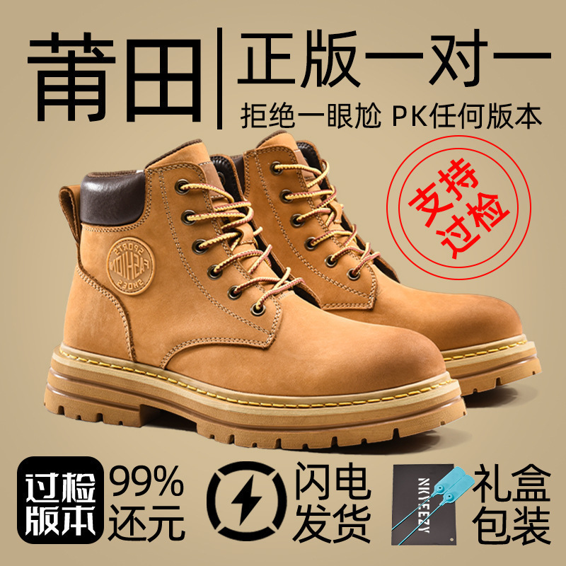 马丁靴内增高厚底穿不烂男士工装鞋高帮高-版本户外真皮大黄靴女
