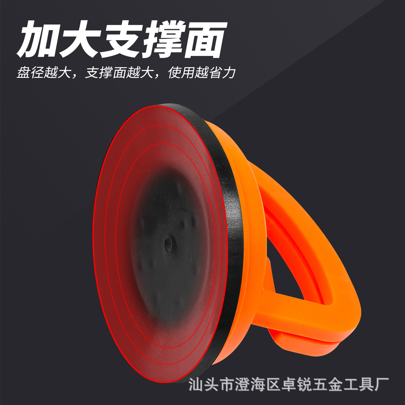 Techo de ventosa, fuerte desmontaje y montaje, refuerzo de aluminio, techo integrado de vidrio, herramienta especial para desmontaje de inodoro, extractor