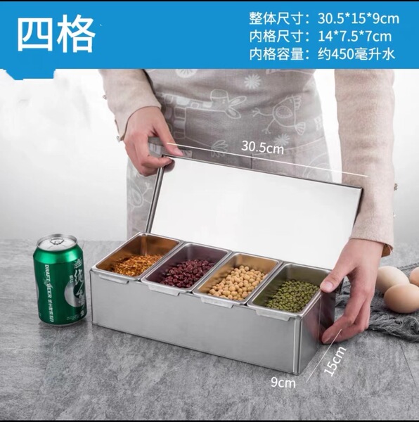 Seasoning box commercial multi-style seasoning tank 304 stainless…