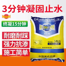 防水涂料;防腐涂料;隔音材料