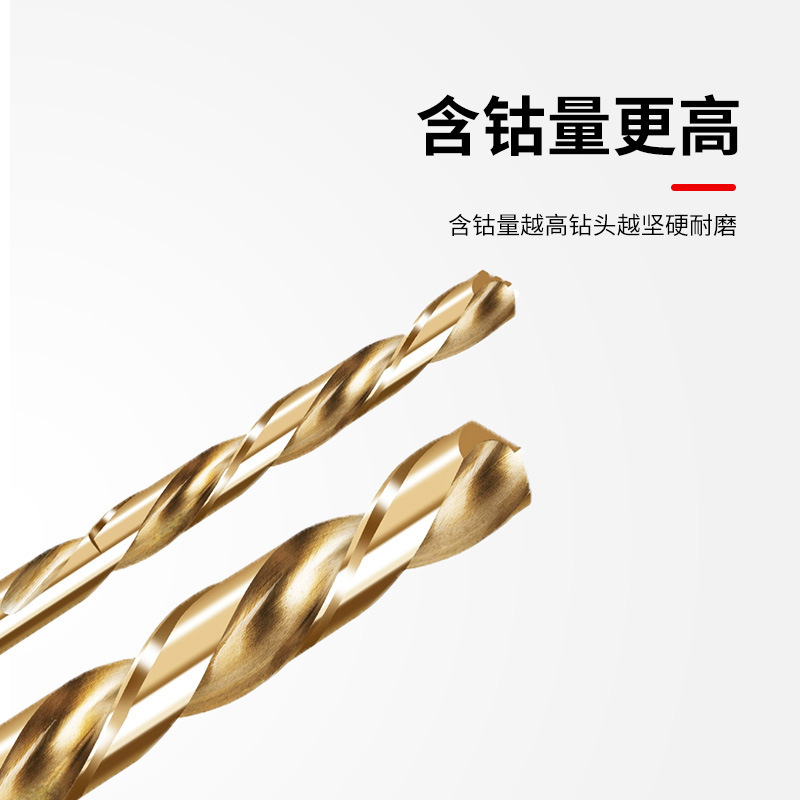 六角柄コバルト麻花ドリル高硬度ステンレス専用穴開け工具全磨製金属穴開けドリル|undefined