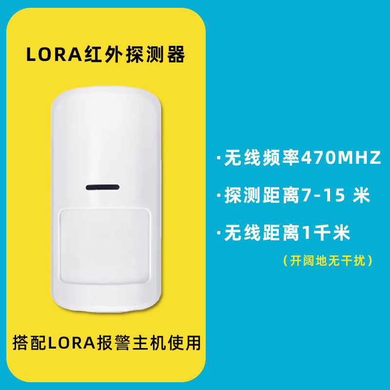 Anzhiyi LORA ワンクリック緊急警報システム病院キャンパスショッピングモールワイヤレス音と光赤外線ドアセンサー盗難防止|undefined