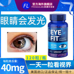 【公式直営】キサントフィル120粒カプセル眼精疲労老眼黄斑