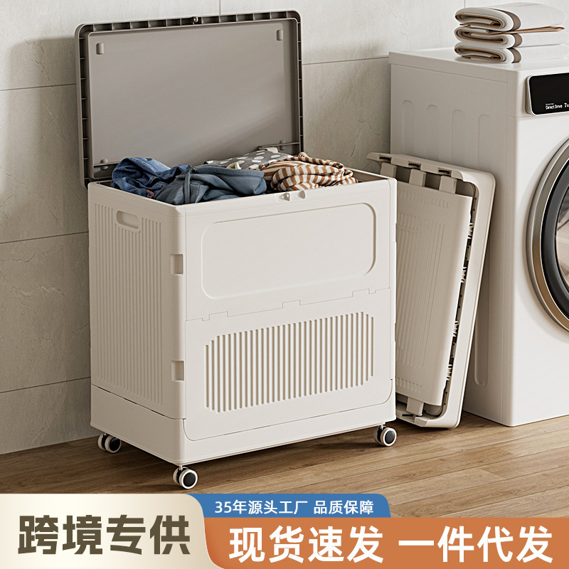 Haixing Folding Storage Laundry Basket Plastic Slit Dirty Clothes Basket Large Capacity with Lid Mobile Storage Folding Dirty Clothes Basket