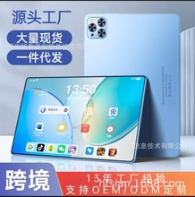 新款10.1寸平板電腦4G通話全網通雙卡智能學習教育平板 廠家直銷