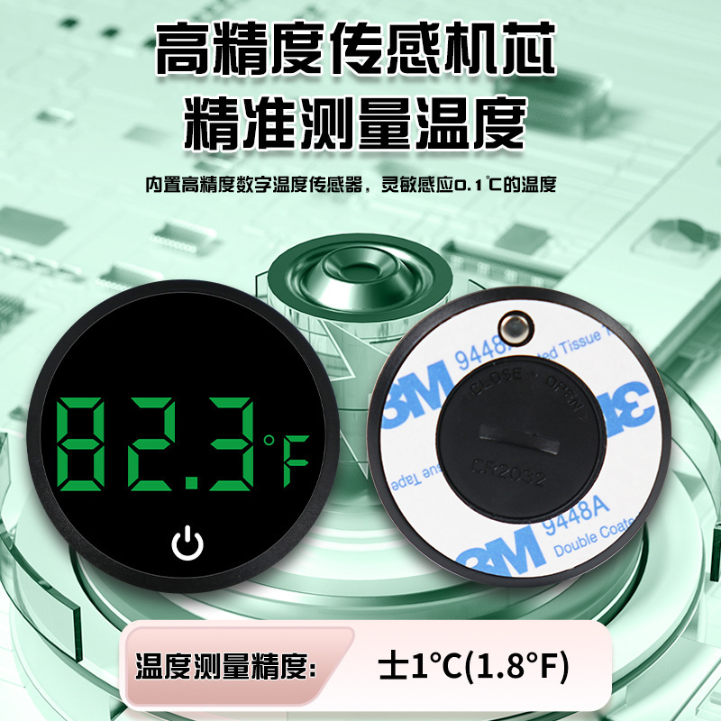 鱼缸测温计水温计迷你温度计高精度水族专用热带鱼温度计LED电子