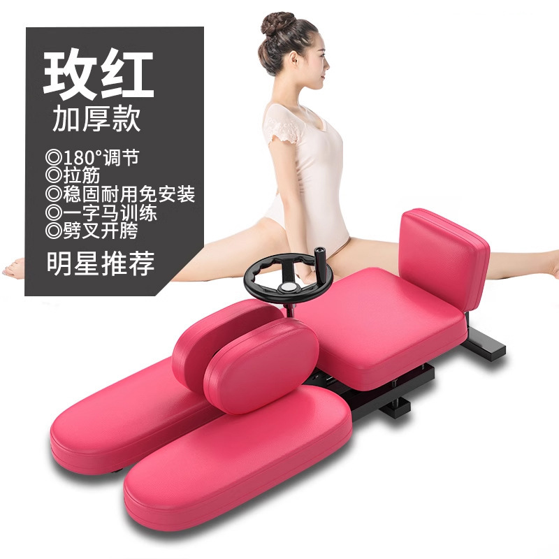 強制開脚器、ストレッチツール、ウー・シンと同じスタイルのストレッチツール、開脚、股関節靱帯ストレッチツール|undefined