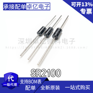 Confezione Da 100 Pezzi) Chanzon SR2100 (SB2100) Diodi - Foto 4